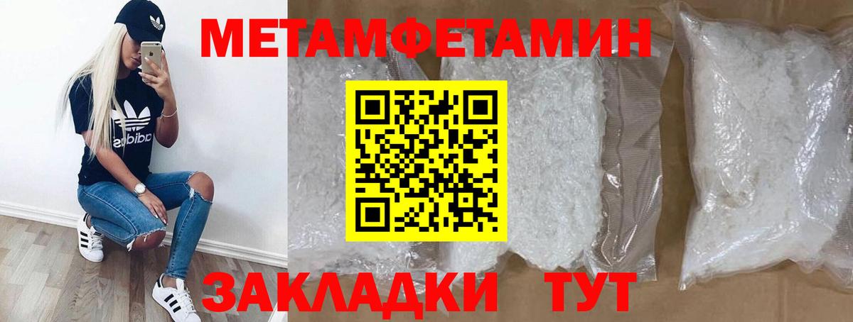 Amphetamine  дарк нет официальный сайт  Вход с VPN  Саки  Amphetamine 98% 