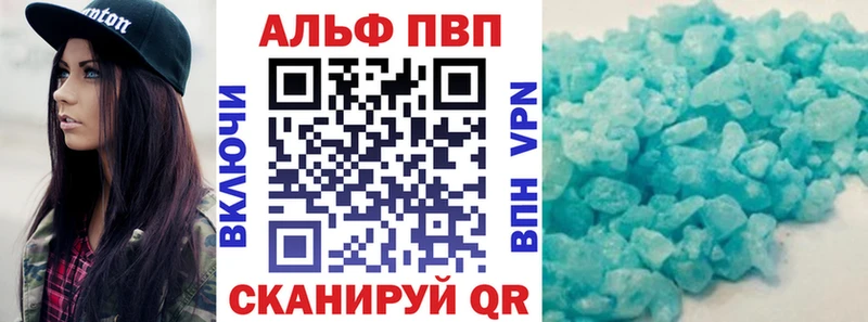 A PVP СК КРИС  купить закладку  Саки 