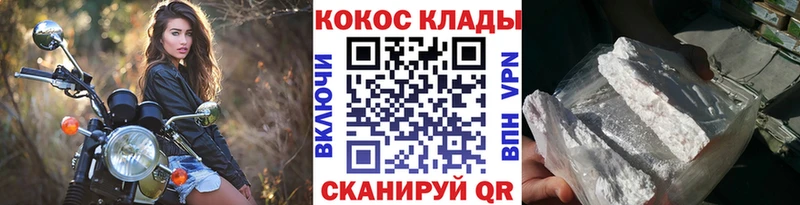 Cocaine VHQ  цена наркотик  hydra зеркало  Саки 
