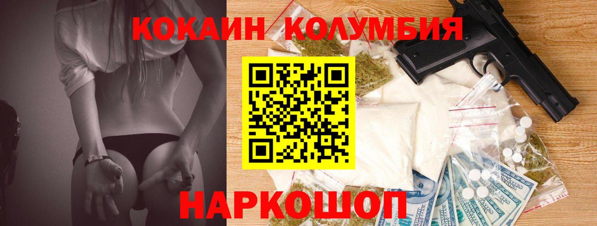 Кокаин Боливия  как найти закладки  Саки  Вход с VPN 