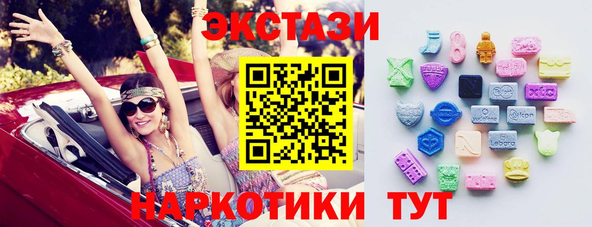 Экстази DUBAI Саки