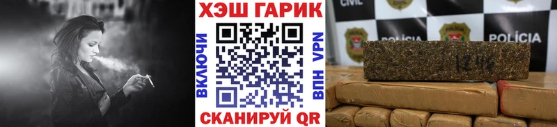 ГАШ гарик  blacksprut ссылка  Саки 