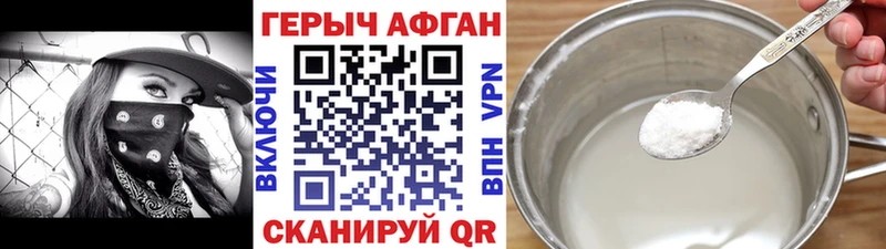 купить   Саки  Героин гречка 