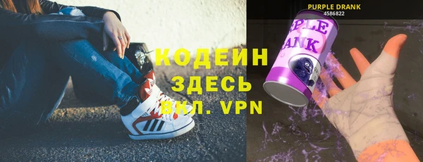 стафф Абаза