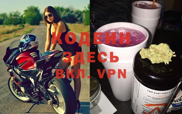 стафф Наволоки