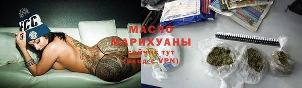 прущий лед Нязепетровск