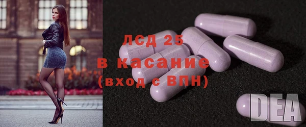 меф Абдулино