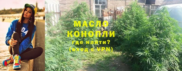 альфа пвп VHQ Надым
