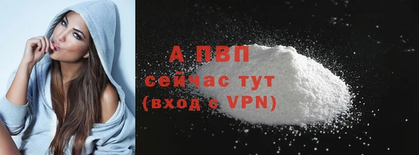меф Абдулино