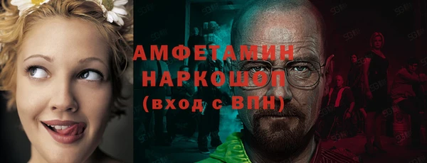 меф Абдулино