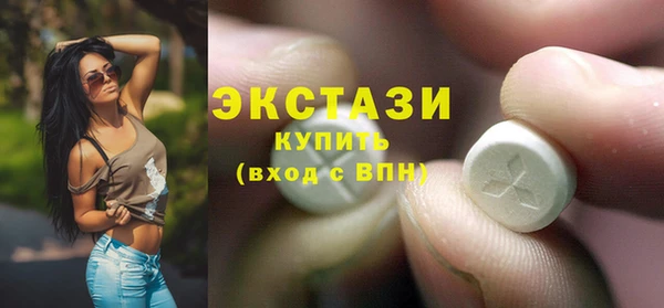 стафф Абаза
