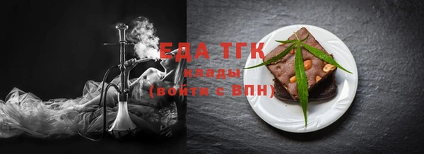 меф Абдулино