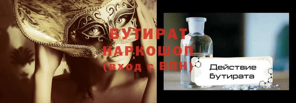 меф Абдулино