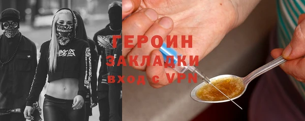 меф Абдулино