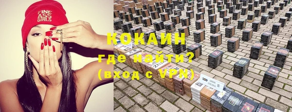 кокаин Алексин