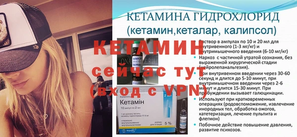 кристаллы Алексеевка