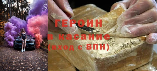 меф Абдулино