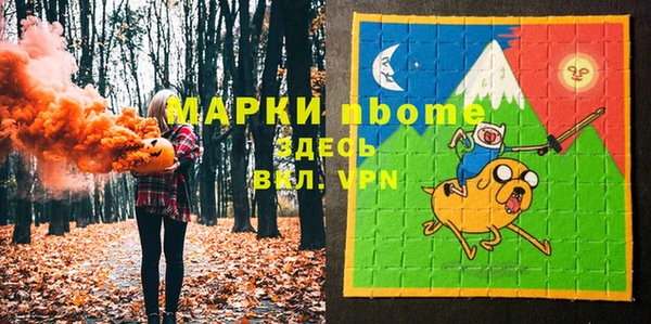 стафф Абаза