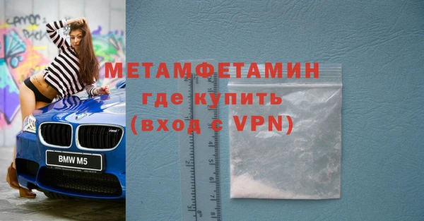 каннабис Навашино