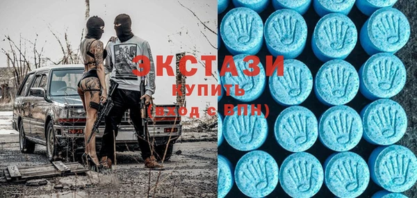 кристаллы Алексеевка