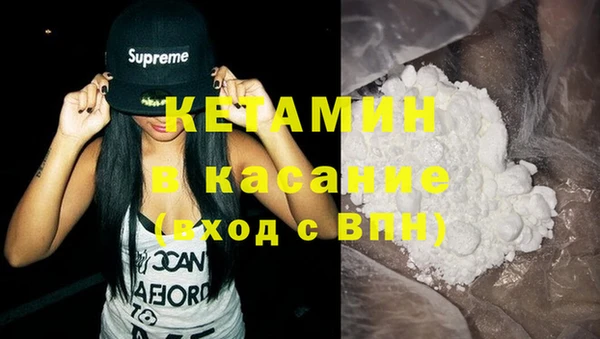 кокаин Алексин