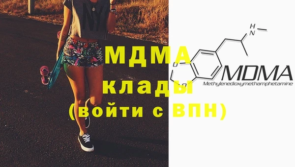 меф Абдулино