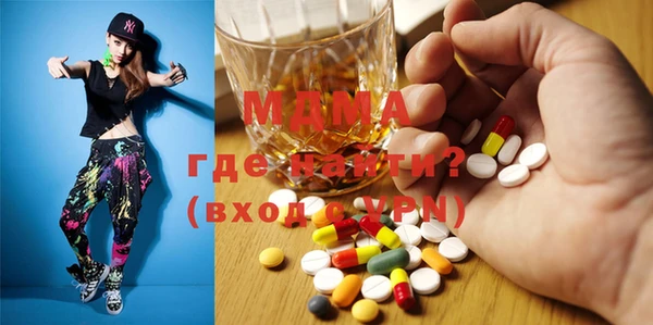 меф Абдулино
