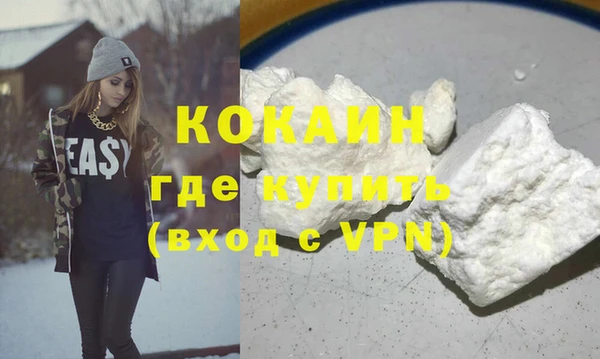 кокаин Алексин