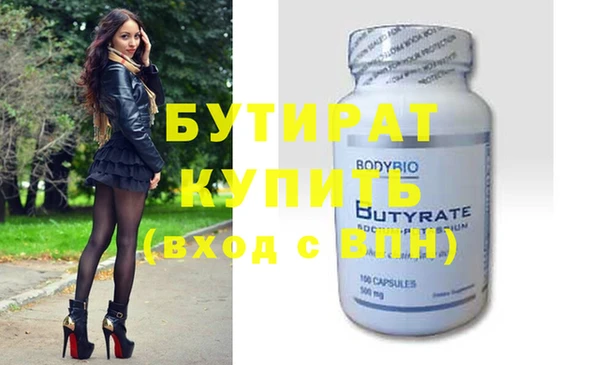 стафф Абаза