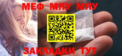 шишки Северобайкальск