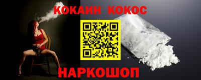 шишки Северобайкальск