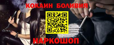 мефедрон Севастополь