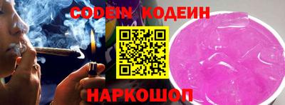 шишки Северобайкальск