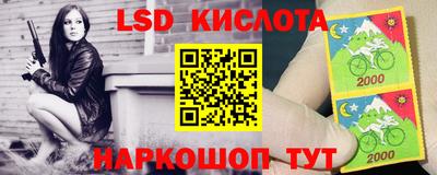 мефедрон Севастополь