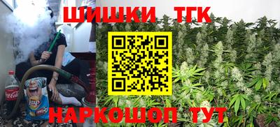 мефедрон Севастополь