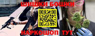 мефедрон Севастополь
