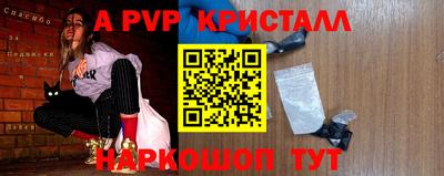 мефедрон Севастополь