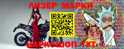 шишки Северобайкальск