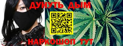шишки Северобайкальск