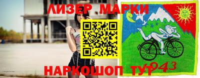 мефедрон Севастополь