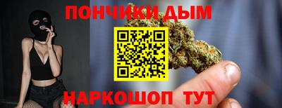 шишки Северобайкальск
