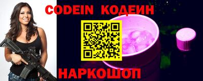 мефедрон Севастополь