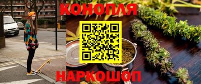 шишки Северобайкальск