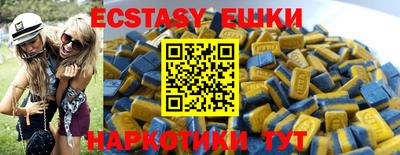 шишки Северобайкальск