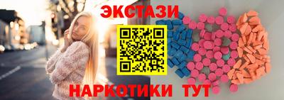мефедрон Севастополь
