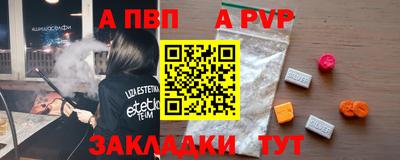 шишки Северобайкальск