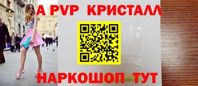 шишки Северобайкальск