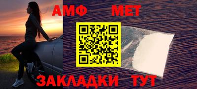 мефедрон Севастополь