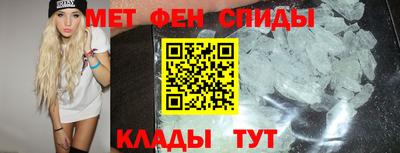 шишки Северобайкальск