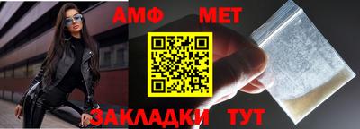 мефедрон Севастополь